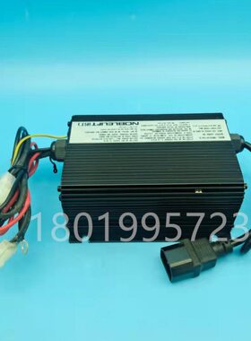 NOBLELIFT诺力电动叉车搬运堆高托盘车充电器充电机SWCH24V10A-B