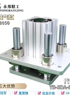 四导柱气缸 F1820.80.50.4.B.M 顶升台铝板63/80平台气缸厂家现货