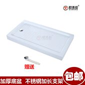 加厚加大淋浴房底座卫生间方形整体一体式 底盆浴室淋浴防水底座盘