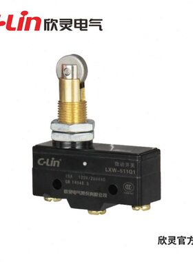 欣灵牌微动开关/限位开关LXW-511Q1 /TM-1308/ Z-15Q22-B现货