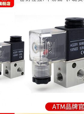 3V1-06气动电磁阀DC24v电磁电阀二位三通220v12V常闭换向控制气阀