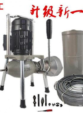 下水道疏通器华工K75型清理机电动专业国标电机管道堵塞疏通工具