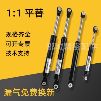 FHJ16-22356/22243/22270/22300/18100A/B/C/D气弹簧缓冲撑杆