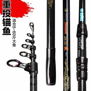 戴家魔兽投碳布远投竿超轻超硬移动轮座长节3.9米锚鱼竿抛竿海竿