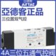 430 亚德客三位五通气控阀4A130 330 15C 230