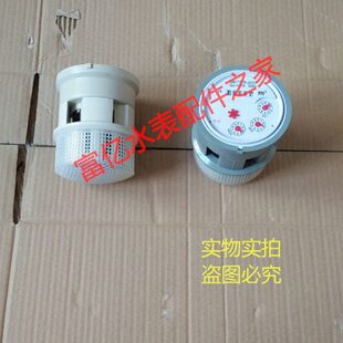 DN40干式冷水表机芯 旋翼式湿式冷水表机芯 1.5寸湿式热水表机芯