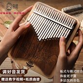 鲁儒新款 双层侧孔21音拇指琴卡林巴琴kalimba专业级五指琴初学者