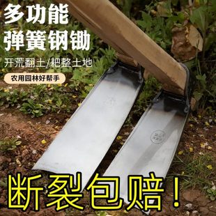 锄头老式农用工具挖笋农具多用锛锄开荒刨坑家用种菜撅头锄草专用
