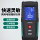 绿林电磁辐射检测仪测电场磁场波测试仪放射性电器计量测量仪器