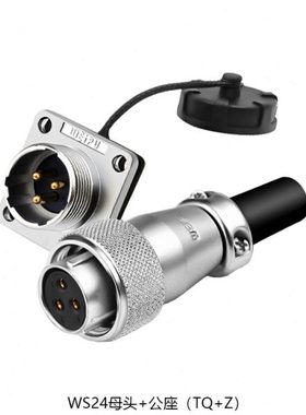 威浦工业航空插头插座WS24 2芯3芯4芯10芯12芯19芯母头+公座 反装