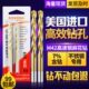 M42高钴钻头 7%含钴麻花钻不锈钢专用加硬钻头高速钢转头钻咀