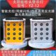 太阳能同步闪防雾灯轮廓警示灯柱头灯高速护栏水泥墩施工养护专用