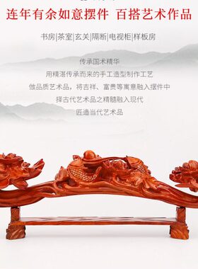 红木质如意工艺品创意客厅摆件 木头木雕客厅室内酒柜玄关装饰品