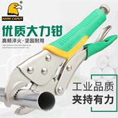 鹰头工具大力钳 固定夹持钳 圆嘴圆口夹钳子平口平头大力钳快速夹