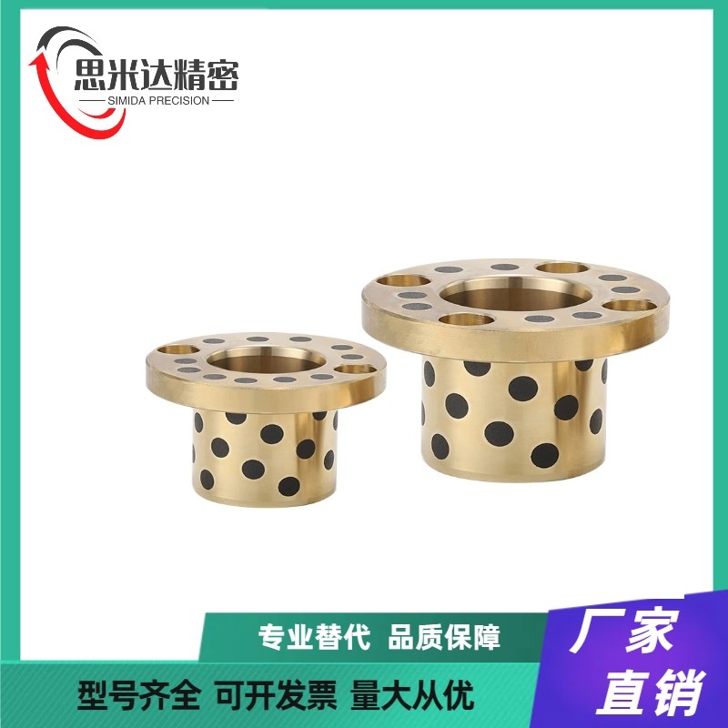 无油衬套OFP01-d6/8l/10/12/13/15/16/18/20/25/30/35/40/50-L10-