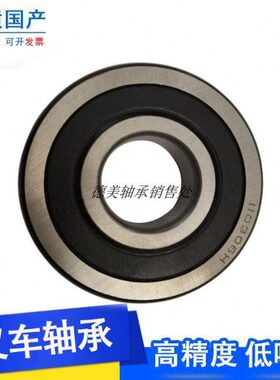 叉车轴承Y30208C合力1.5吨电动叉车门架滚轮尺寸40*113*29