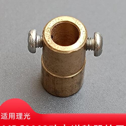 理光MPC6003 3504 4504 5504 8003 9100 5110 5200改良送稿器轮子