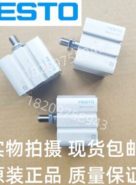 FESTO气缸ADN-S-12-16-20-25-32-40-50-63-5-10-15-20-25-I-A-P-A