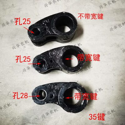 东方红MF704博马504路通拖拉机配件提升内臂内置油缸提升臂35键