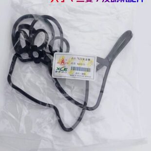 FSV CROSS FRV 摇臂盖垫 4A15 气门室盖垫 4A13 中华