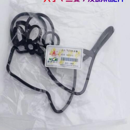 中华 FRV CROSS FSV  4A13  4A15 气门室盖垫 摇臂盖垫