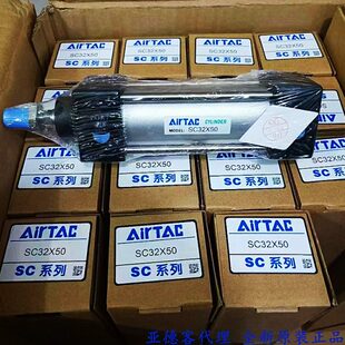 175S 亚德客SC40 25S 80S 125S 100S 50S 原装 200S 150S 160S 75S