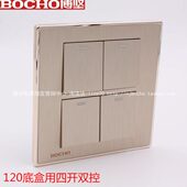 博坚A8金色拉丝120底盒用四开双控 120大方型盒用四位双控