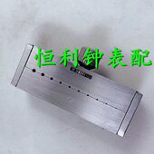 修表工具 精细配件收缩工具 齿轮修复 分轮收缩器 齿轮裁尖修复器