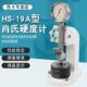 c型肖式 19A高精度华银布式 硬度计工程 多用HS 肖氏硬度计便携式