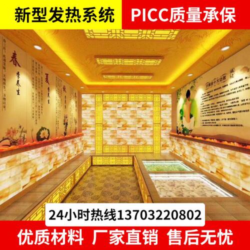 汗蒸房安装承建盐蒸房安装盐疗房半盐房锗石纳米电气石艾疗房
