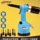 北帝气动全自动拉铆枪拉帽枪铆螺母枪拉螺母枪螺帽铆接3 12mm