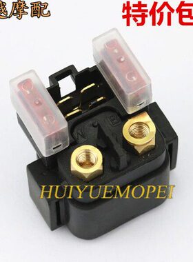 S2R适用贝于纳利黄龙300/600BJ300/600马达起启动继电器磁吸开关