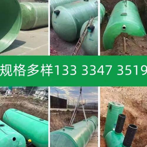 新农村玻璃钢化粪池三格缠绕成品2/5/4/9/10/50/75/100立方隔油池