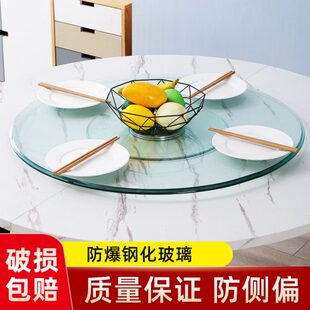 餐桌转盘钢化玻璃家用圆桌饭台带旋转饭桌园台面底座桌子圆盘桌面