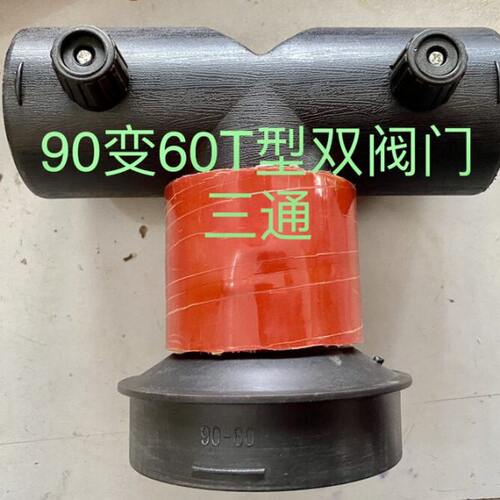 货车驻车柴暖24v加热器配件大全变径三通暖出风管弯头燃油暖风机