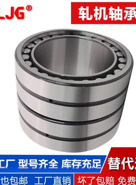 FC3446180 FC3448130 FC3450170 FC3452120圆柱滚子轴承 轧机轴承