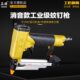 美特蚊钉枪气动P622C纹钉枪木工气钉枪气动工具p616630文订打钉枪