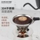 CAFE RHYME咖啡滤网手冲壶不锈钢漏斗滴漏式 免滤纸滤杯泡咖啡过滤