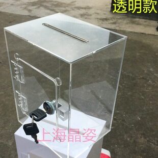 透明存钱罐儿童带锁可存可取亚克力储蓄罐大人家用盒子大容量钱箱