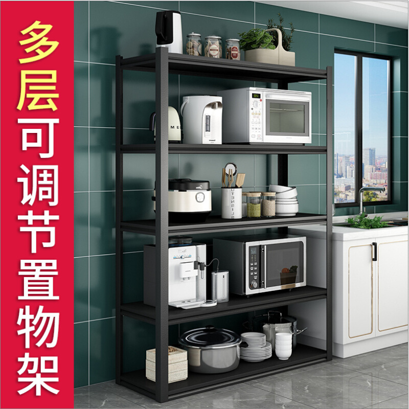 家用货架厨房置物架落地多层收纳架储物家用省空间仓库货架铁架