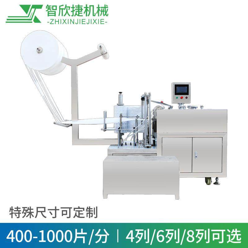 四边封枕式包装机全自动湿巾机无纺布折叠机械酒精棉片包装机,纺织面料/辅料/配套,其他纺织机械,淘宝优惠券,粉丝福利购,淘宝优惠卷