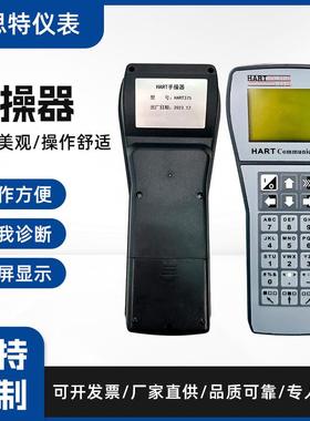手操器HART475/375手操器手抄器