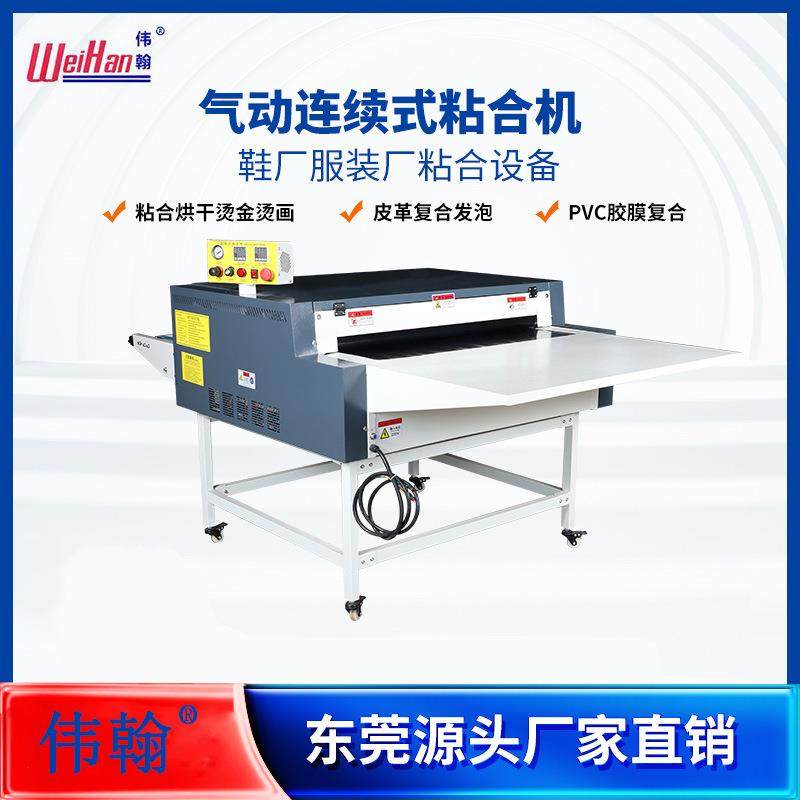 全自动粘合机皮革服装布料粘衬电加热复合机气动压衬机贴合机机械,纺织面料/辅料/配套,其他纺织机械,淘宝优惠券,粉丝福利购,淘宝优惠卷