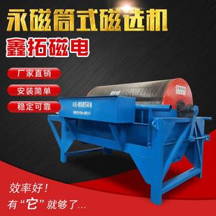 实验室磁选机设备厂家供应辊式磁选机实验室磁选机铁矿磁选设备