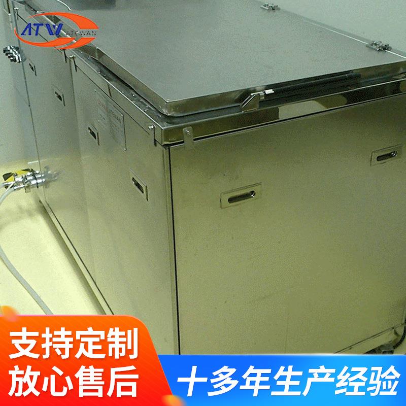 厂家医药类超声波清洗机设备超声波清洗器ATW-2084ST