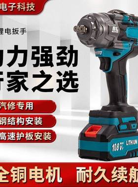 工业级1100N大扭力无刷锂电扳手汽修风炮钢结构大功率电动风炮