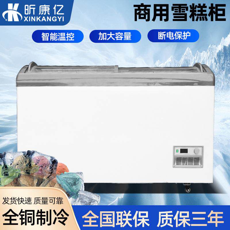 卧式冰柜超市雪糕柜商用大容量冷冻柜玻璃推拉门冰淇淋展示柜冰箱