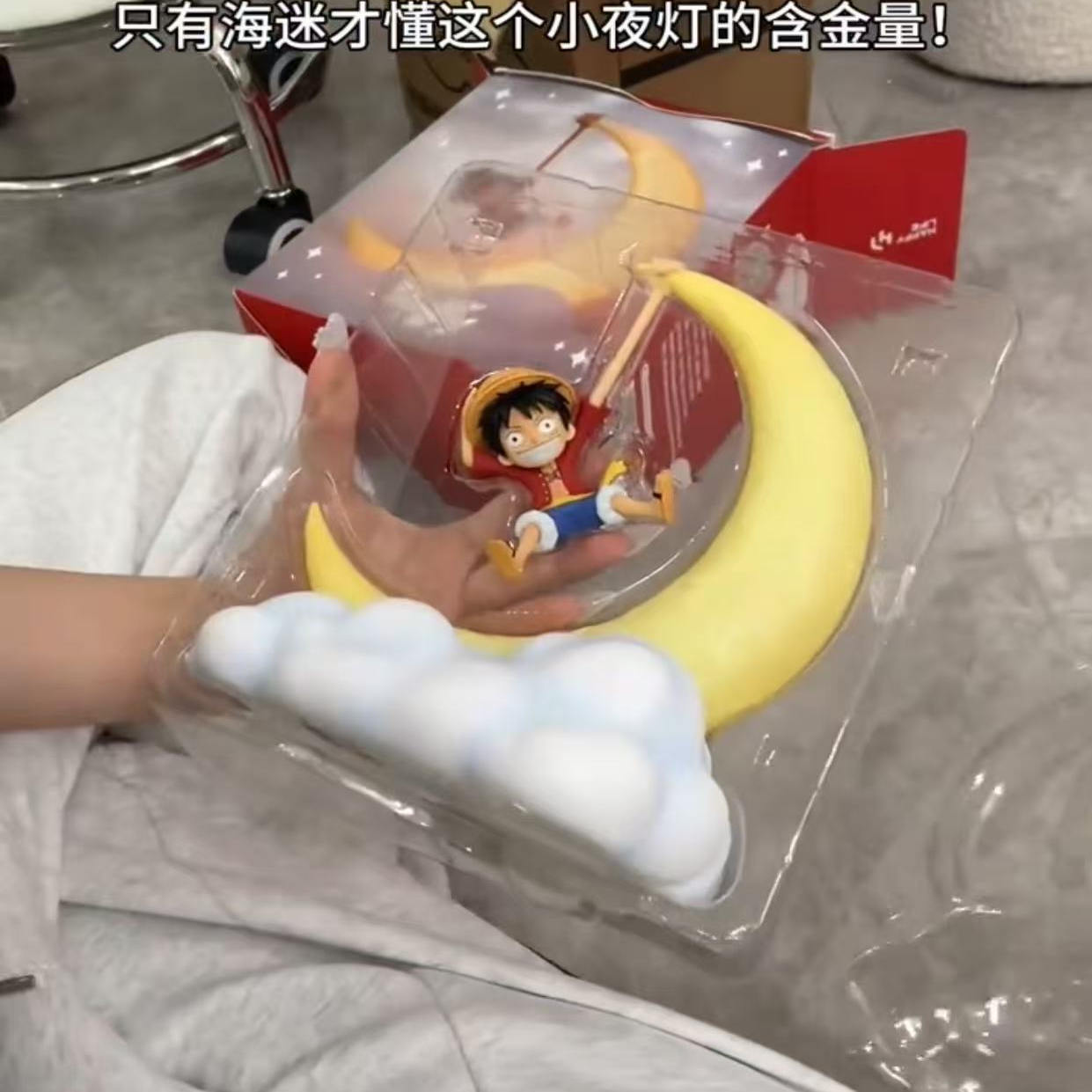 海贼王路飞拉拉灯护眼小夜灯入伙礼物送礼万事屋手办正版动漫周边