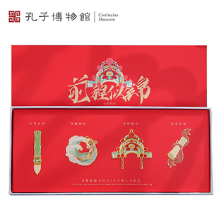 孔子博物馆文创 前程似锦书签礼盒 中国风礼物送老师礼品纪念品