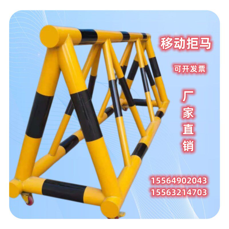 移动路障拒马护栏隔离加厚学校幼儿园加油站单位门口防撞护栏拒马